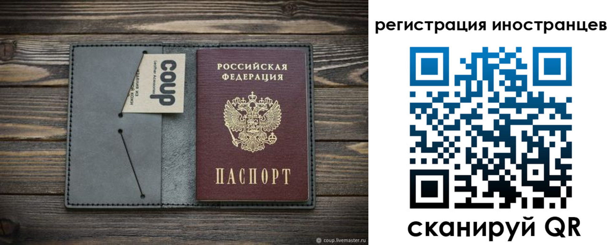 прописка ребенка в Прохладном